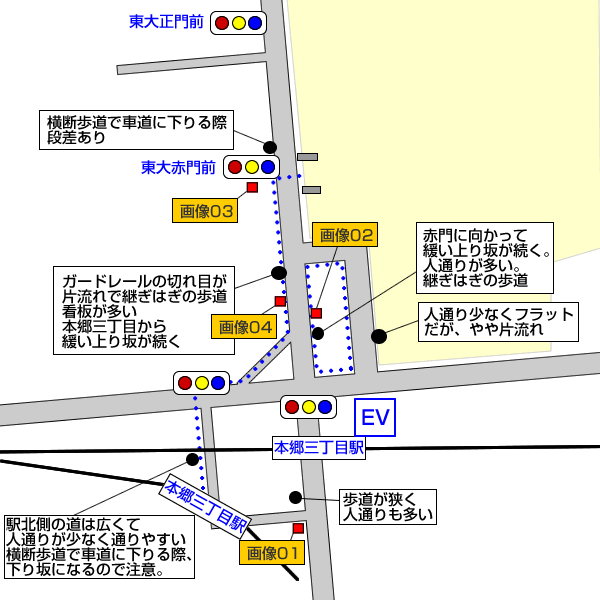 本郷三丁目駅～赤門